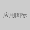 秀员最新版
