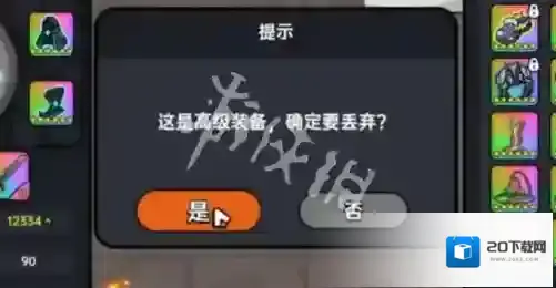 英勇之地怎么丢装备-英勇之地丢装备方法