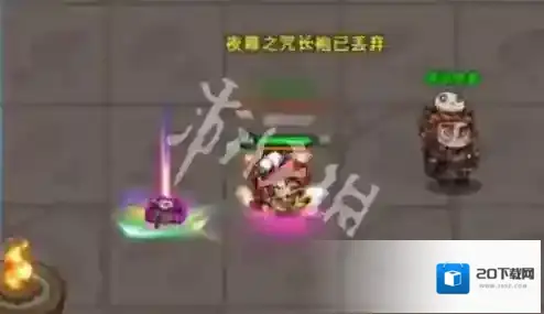 英勇之地怎么丢装备-英勇之地丢装备方法