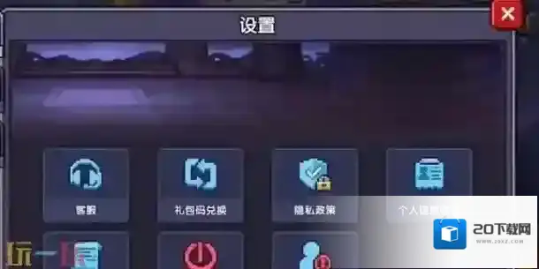 我的勇者2025有效兑换码有哪些？我的勇者兑换码2025领取
