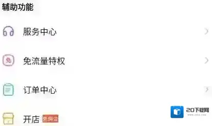 百度贴吧app提示操作过于频繁怎么回事