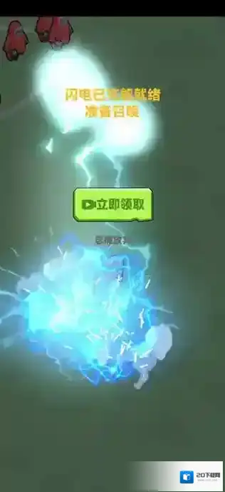 恐龙指挥官怎么玩？游戏玩法及攻略全解析