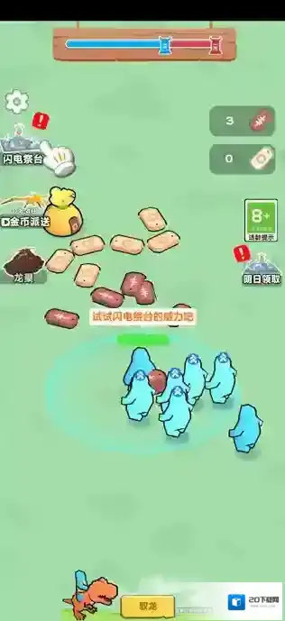 恐龙指挥官怎么玩？游戏玩法及攻略全解析