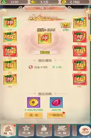 幻灵修仙传无限仙玉版怎么下载