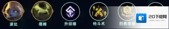 金铲铲之战s9阵容大全-金铲铲之战s9回归阵容汇总