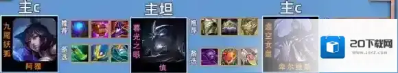 金铲铲之战s9阵容大全-金铲铲之战s9回归阵容汇总