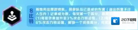 金铲铲之战派对时光机羁绊选哪个-金铲铲之战派对时光机模式最强羁绊选择推荐