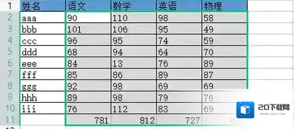 WPS表格