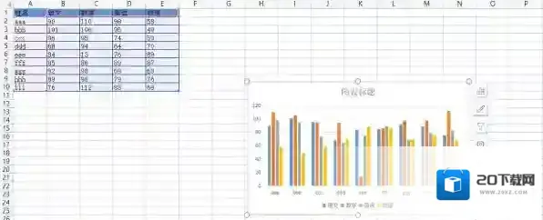 WPS键盘上