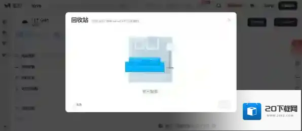 美间工作台