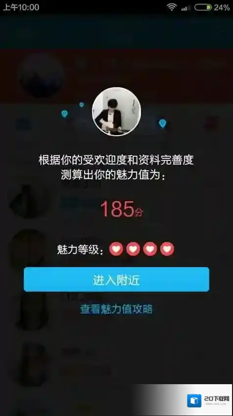 QQ照片