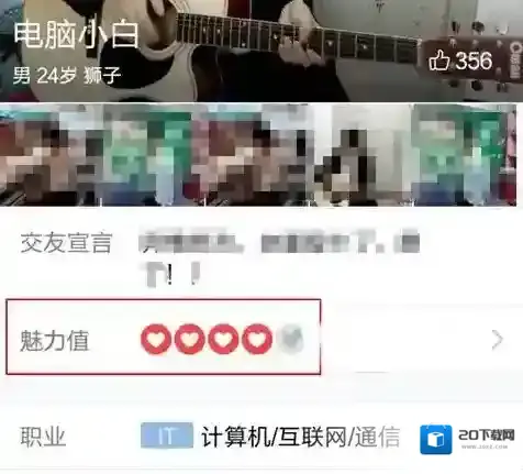 QQ完善