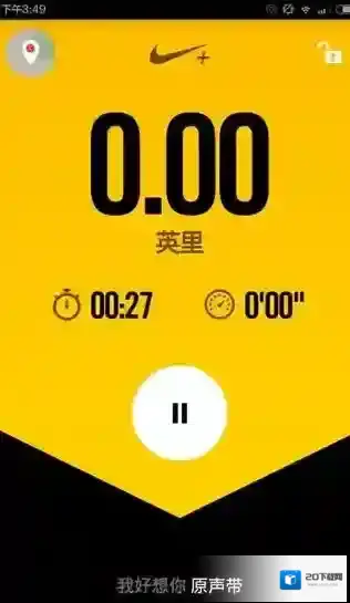 香蕉打卡分享至