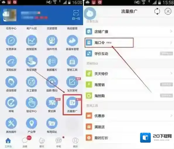 淘宝网也不会