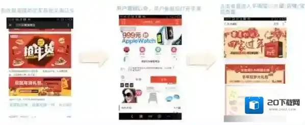 淘宝网我想