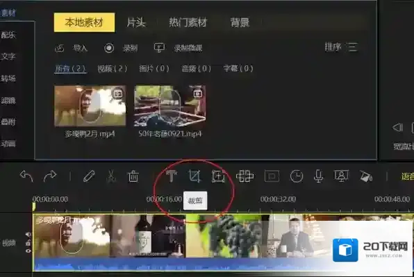 蜜蜂剪辑图片