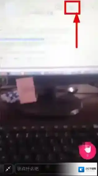 美拍点击