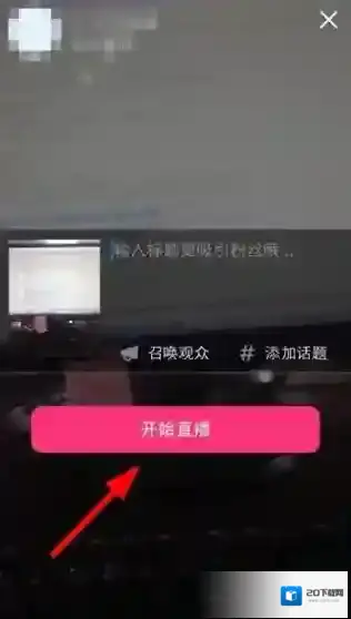 美拍美拍直播