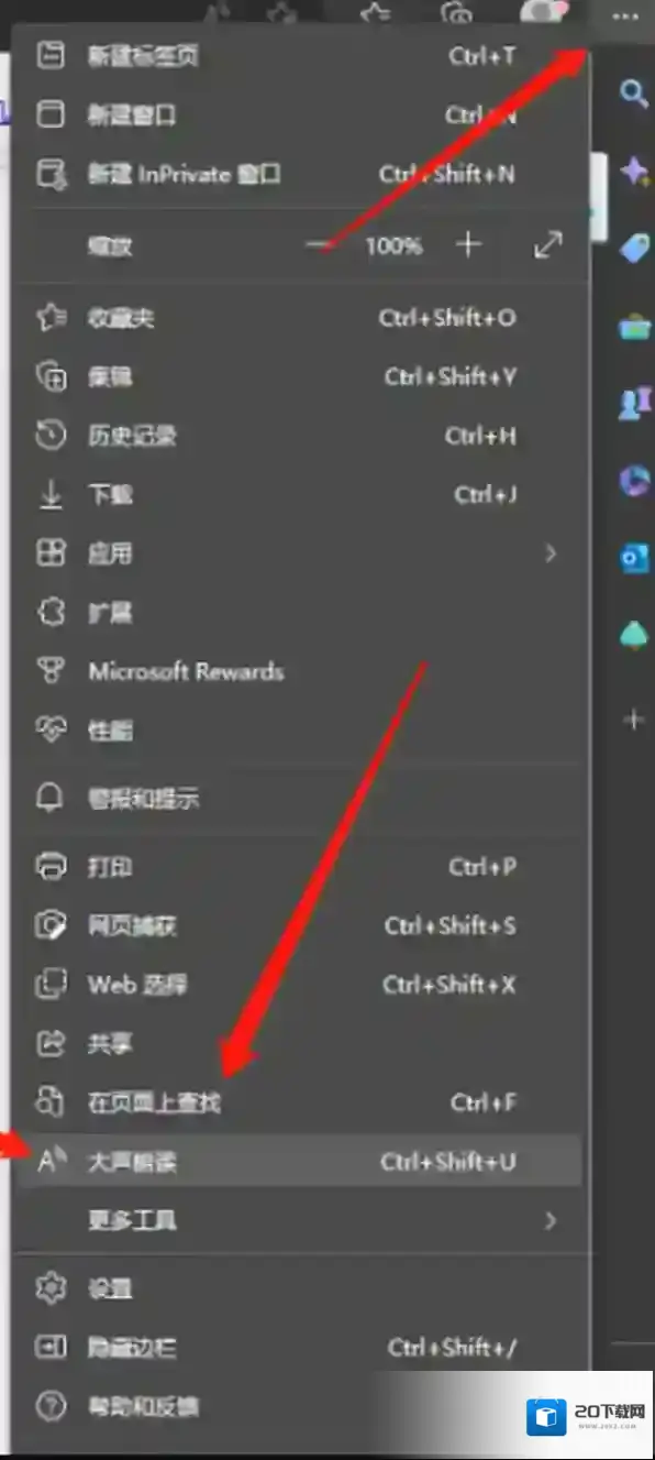 浏览器页面