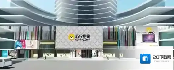 《苏宁易购》如何开店的方法介绍