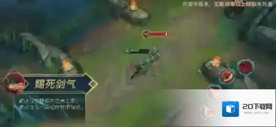 英雄联盟技能