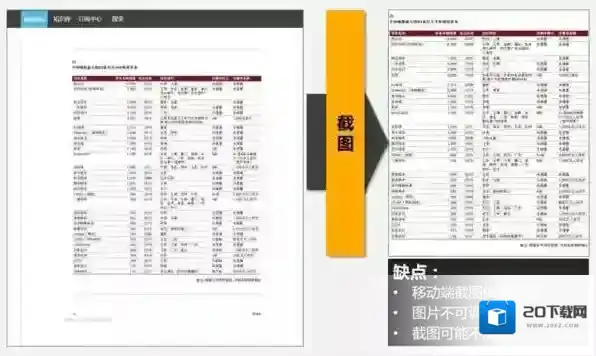 微信图片