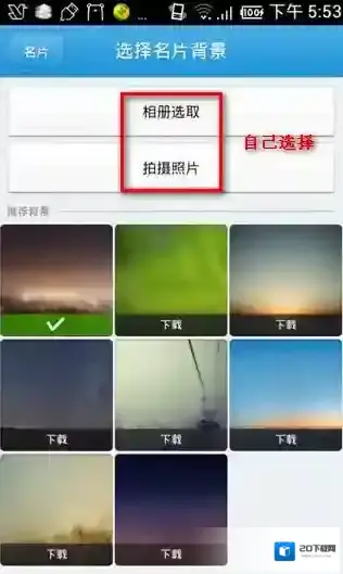 QQ你就