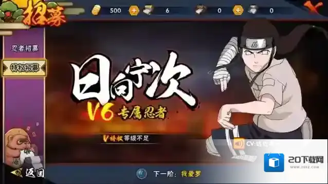 火影忍者金币