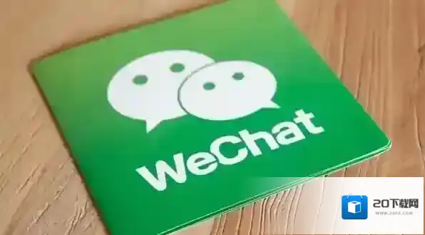 《微信》遭遇炸群死机的解决办法介绍