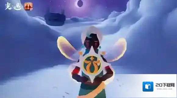 Sky光遇先祖