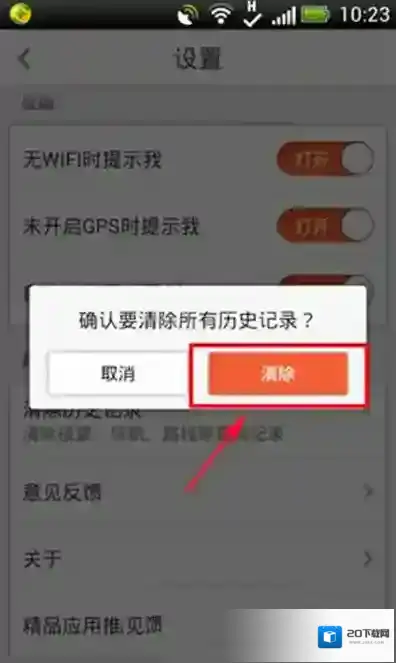 搜狗地图点击