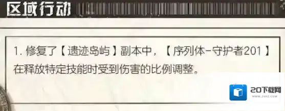 明日之后好友