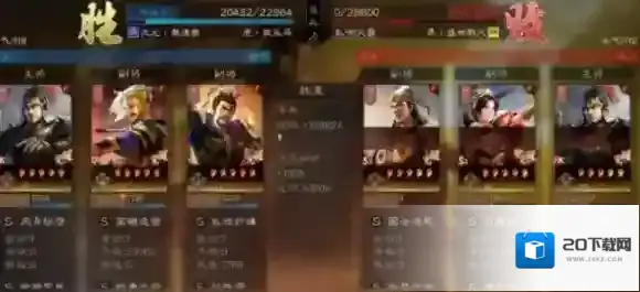 三国志战略版潜龙