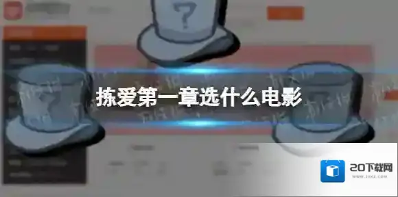 拣爱摩斯