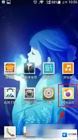 相机360就可以