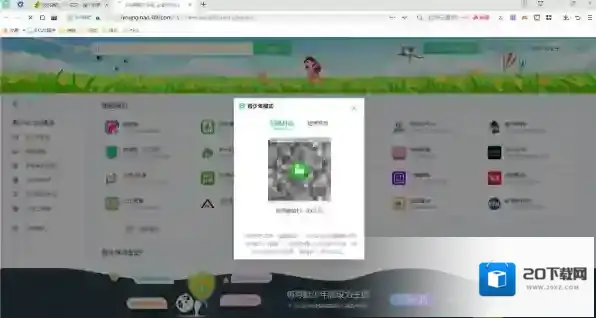 安全浏览器浏览器