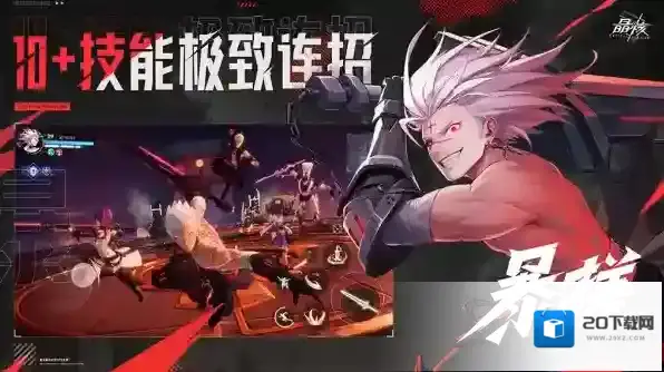 极速游戏