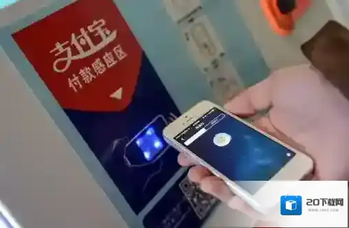 《支付宝》刷13颗星星的可信度分析