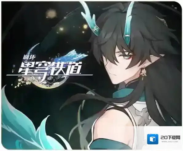 崩坏游戏