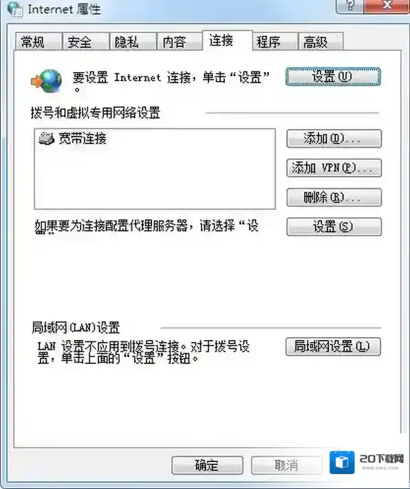 2345加速浏览器浏览器
