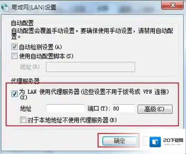 2345加速浏览器点击