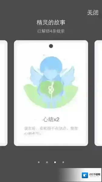 QQ商城