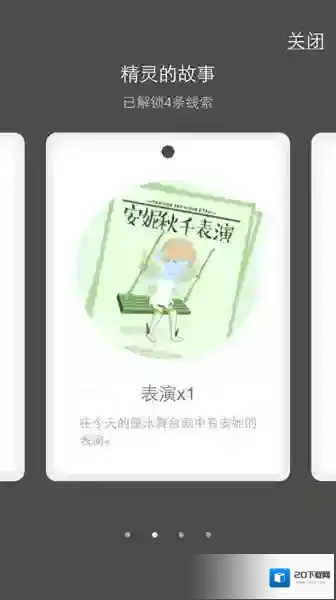 QQ好友