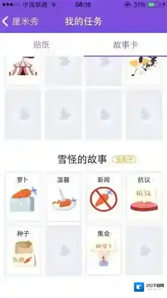 QQ卡片