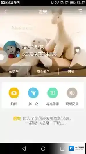 亲信你需要