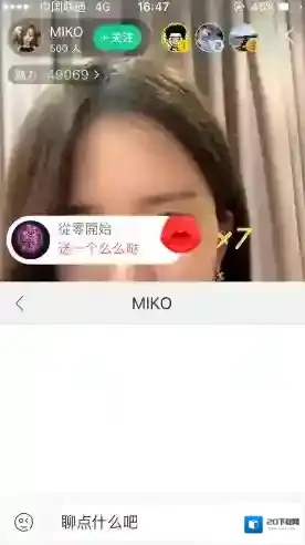 NOW直播这个时候