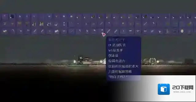 泰拉瑞亚土块