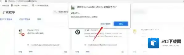 浏览器点击