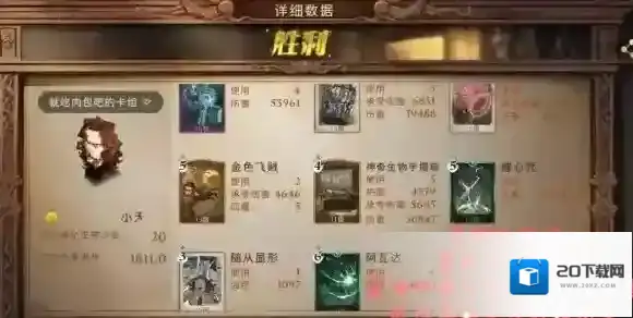 哈利波特魔法觉醒迷雾
