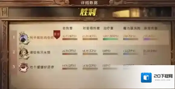 哈利波特魔法觉醒巨蛛